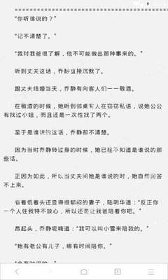 菲律宾怎么办理签证移民(移民签证办理指南)